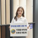 한국페인트 이미지