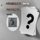 시원냉동공조 이미지