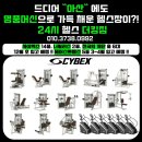 더킹짐 이미지