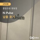 클림의원명동점 네이버블로그