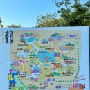 대가야생활촌 인트로영상관 이미지