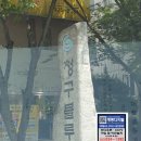 청구블루빌 | 계명디지털 게이트맨 대구점 도어락전문 청구블루빌 아파트 파손 및 설치 후기 (CURVY100)