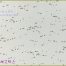 (주)하나텍스 이미지