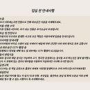 나고리