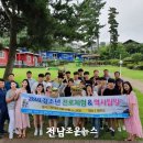 (유)준웅유통