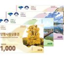 양평군 이미지