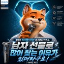 모든전기 - 장흥군 평화신기1길 35 | 필립스 SkinIQ 5000 전기면도기 후기, 남자 선물로 많이 찾는 이유가 있더라구요 [리뷰하는 제프]