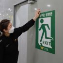 비상구 이미지