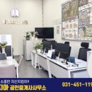 보금공인중개사사무소 이미지