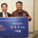 (주)중흥 이미지