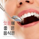 밀양수치과의원 이미지