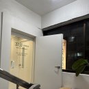 스킨테라피37.0