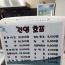 건영8층호프