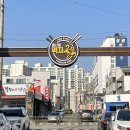 보배반점양산덕계점 이미지