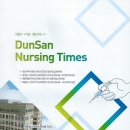 둔산의료기 이미지