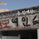 관광여인숙 이미지