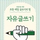 신전경로당 이미지