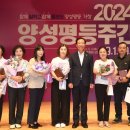 거창문화원 상살미홀 이미지