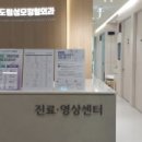 건외과의원 이미지