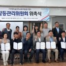 덕정마을관리사회적협동조합 이미지