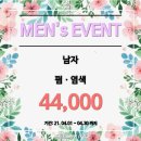 킴스헤어투 이미지