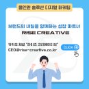 (단기_온라인)인스타그램마케팅전문가 | [인플루언서 온라인마케팅] 2025년 실무형 캠페인 설정 가이드