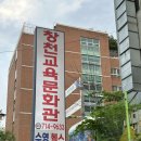 (주)한국스포터 이미지