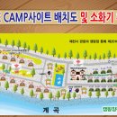 엉클캠핑장 이미지