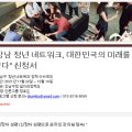 인문그룹청포도 이미지