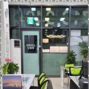 대방시그니처공인중개사사무소 이미지