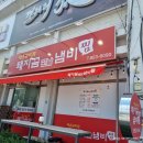 관아골상가 주차장 이미지