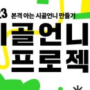 시골축산 이미지