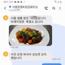 영광흑염소농장 이미지