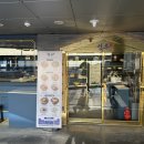 (주)마세다린 샐러드로 문정점 | 문정역맛집 청류 뜨끈한 곰탕 맛집의 가성비 신메뉴 후기