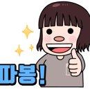 탑마당공인중개사사무소 이미지