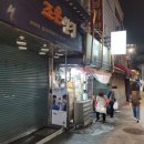 우리손왕만두 이미지