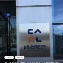 여성문화복지센터(별관) | 달성청년혁신센터 서포터즈 4기 발대식 후기