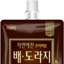 건강예찬 이미지