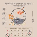파이앤비