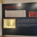 낙동강 물길따라 15. 보물창고를 발견하다