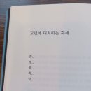 씨유 대전태평유등점 | 새벽 2시