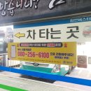 함안버스터미널 이미지