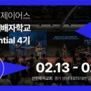 성남대로1518번길 이미지