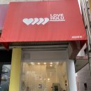 춘천탕후루 맛집 석사동 ‘러브후루’ 탕후루 중독자의 포장 후기