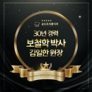 송도트리플치과의원 이미지