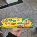 (주)삼양사 | [직장인 일상일기] 붕어빵의 계절 / 엄마랑 공방 데이트 / 즉흥 혼주 예복