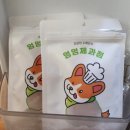 멍멍제과점 이미지