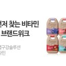 그린그로우테크 이미지