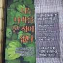 평화여인숙 이미지