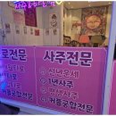 하나관광여행사주 네이버블로그